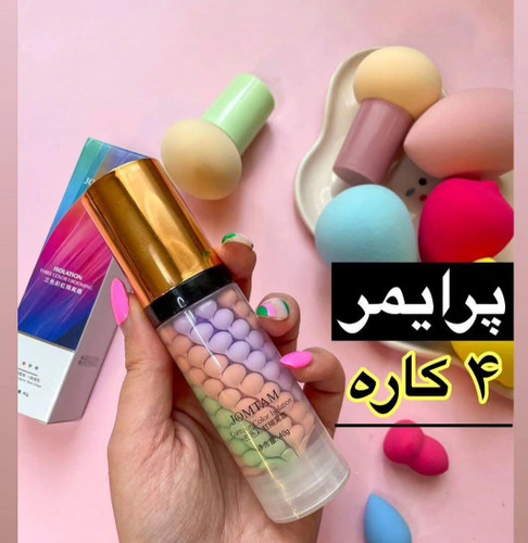 پرایمر رنگین کمانی